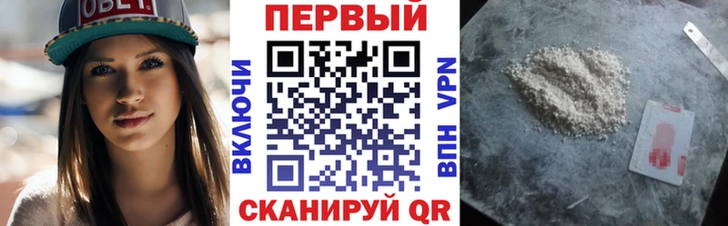 закладки  Зеленокумск  АМФЕТАМИН 98% 