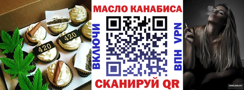 закладки  Зеленокумск  Еда ТГК конопля 