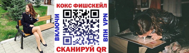 Cocaine Боливия  Зеленокумск 
