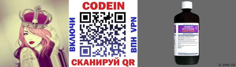 кракен ССЫЛКА  Зеленокумск  Кодеиновый сироп Lean напиток Lean (лин) 