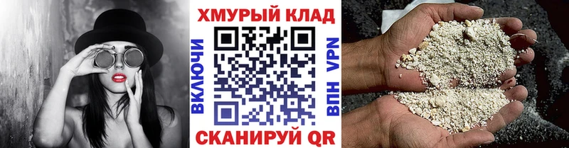 Героин афганец  Зеленокумск 