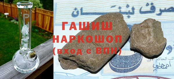мефедрон Баксан