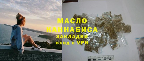 синтетический гашиш Балабаново