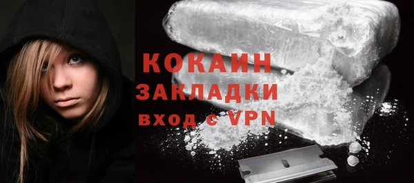 мяу мяу кристалл Балахна