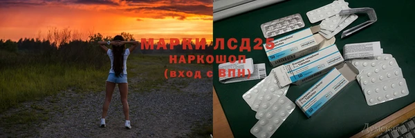 мяу мяу кристалл Балахна