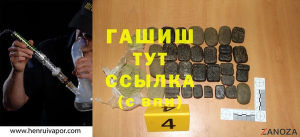 метадон Сосновка