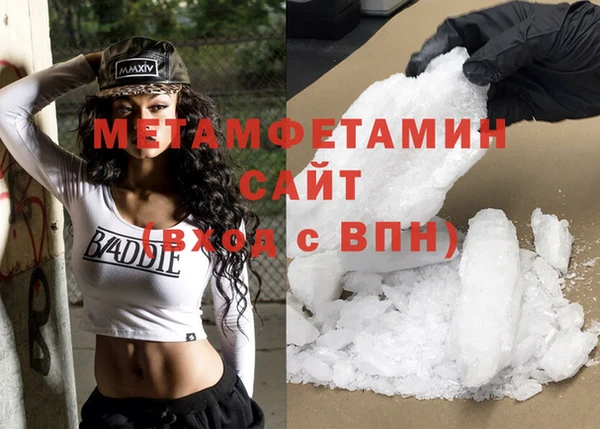 мефедрон Баксан