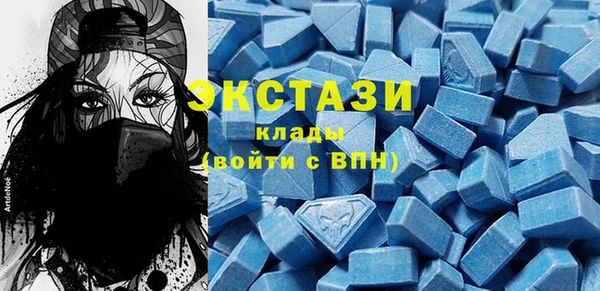 мяу мяу кристалл Балахна