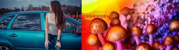 мяу мяу кристалл Балахна