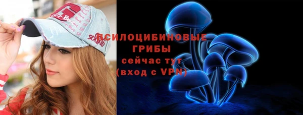 синтетический гашиш Балабаново