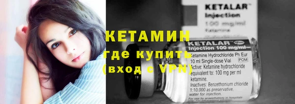 синтетический гашиш Балабаново