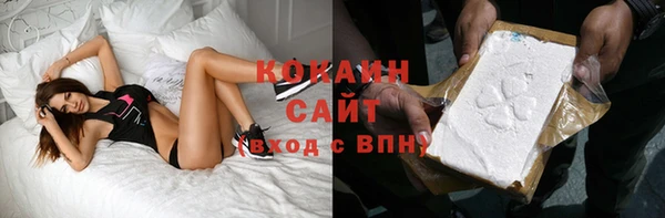 синтетический гашиш Балабаново