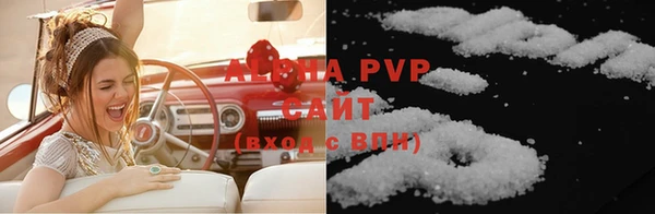 синтетический гашиш Балабаново