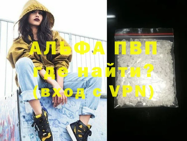 синтетический гашиш Балабаново