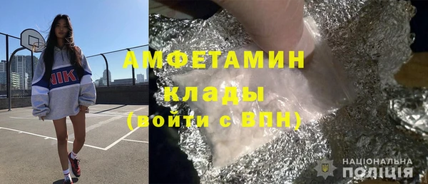синтетический гашиш Балабаново