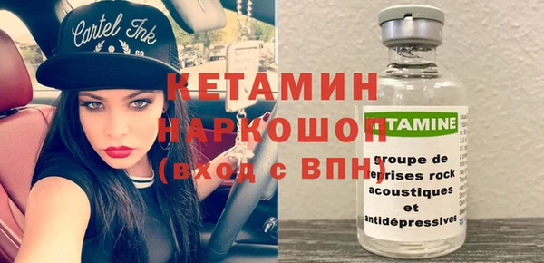 метадон Сосновка