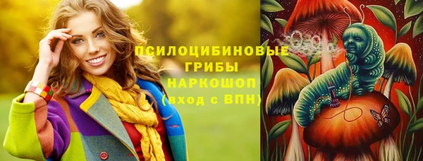 синтетический гашиш Балабаново