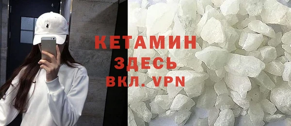 мяу мяу кристалл Балахна
