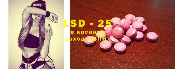 синтетический гашиш Балабаново