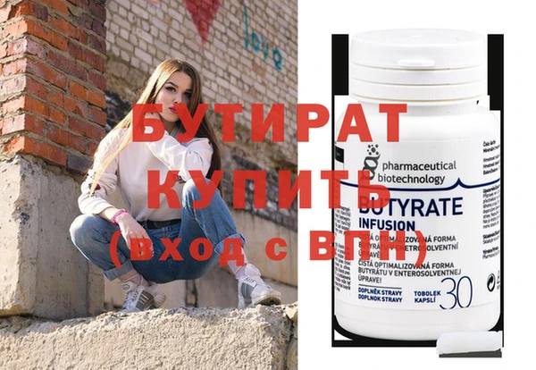 мефедрон мука Сосновый Бор