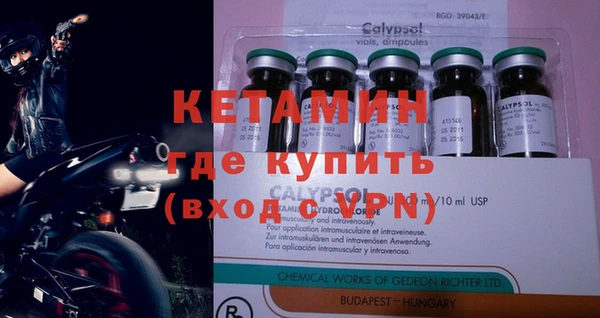 синтетический гашиш Балабаново