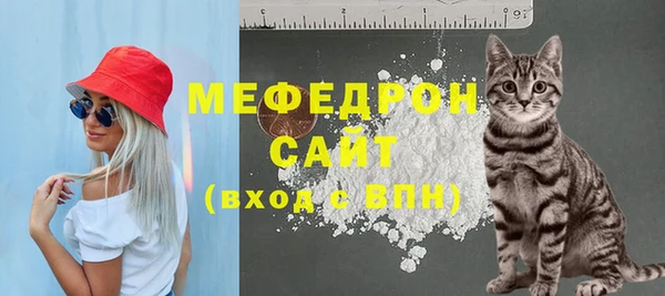 мефедрон Баксан