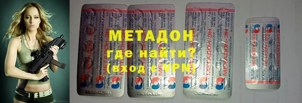 мяу мяу кристалл Балахна