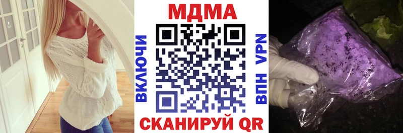 МДМА VHQ  Зеленокумск 