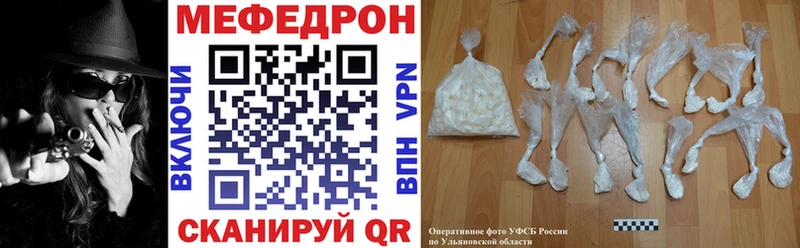 где продают   Зеленокумск  Меф мука 