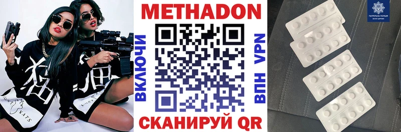 ссылка на мегу ссылка  Зеленокумск  Метадон мёд 