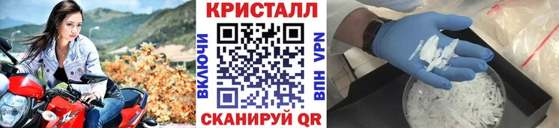 МЕТАМФЕТАМИН витя  блэк спрут онион  Зеленокумск 