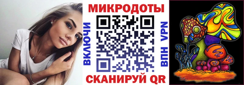 Галлюциногенные грибы GOLDEN TEACHER где купить наркотик Зеленокумск