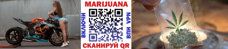 Шишки марихуана план  маркетплейс Telegram  Зеленокумск 